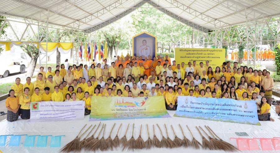 ภาพรวมโครงการ